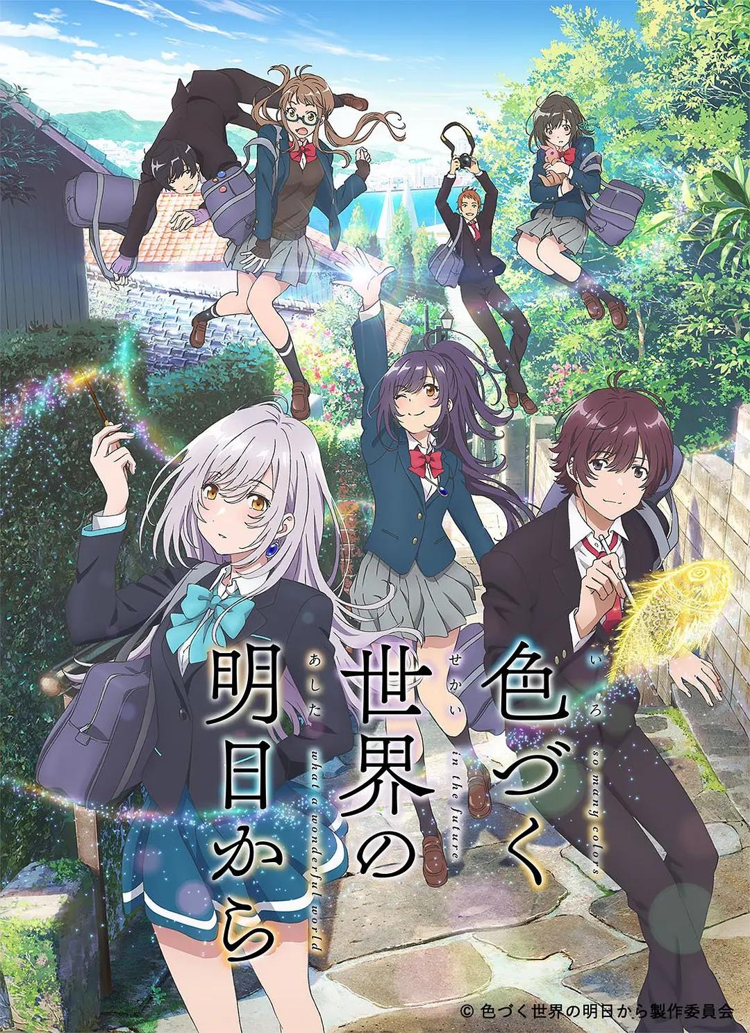 相棒第17季