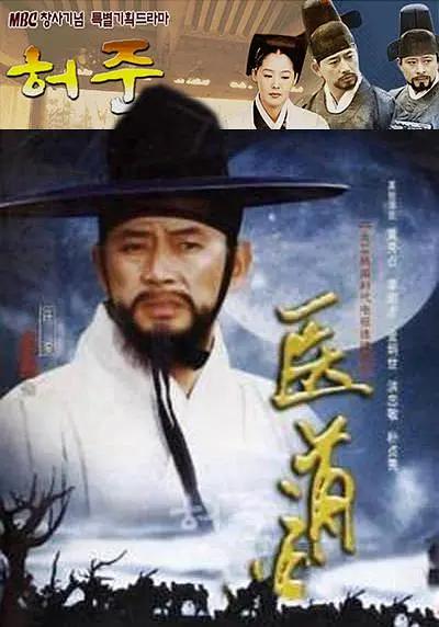 相棒第14季