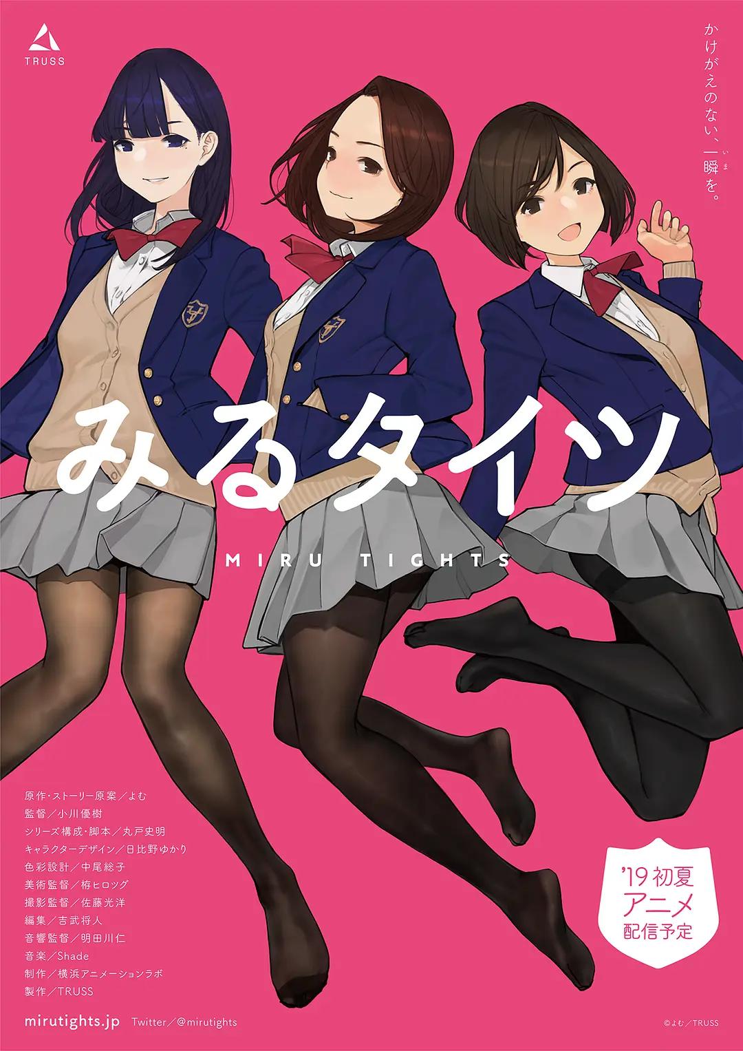 边缘团地