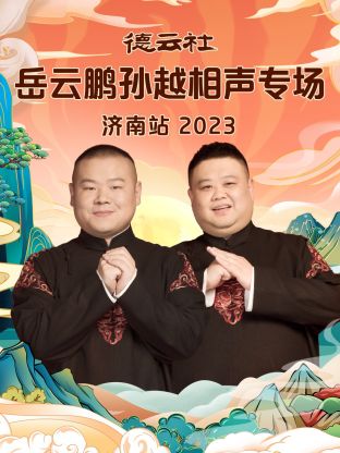 迷你偶像