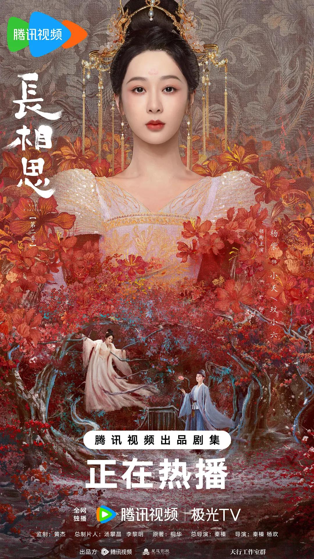 隐患～掌控黑钱的男人～