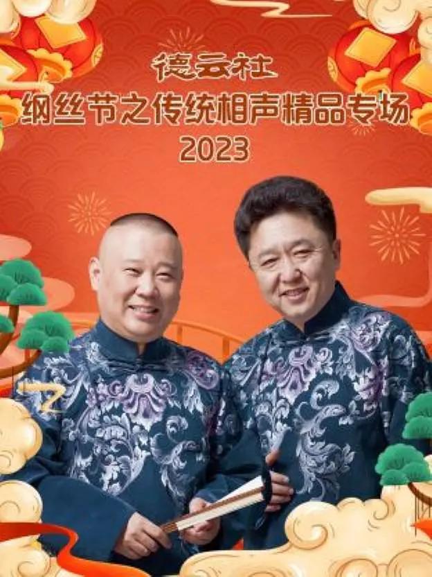 奇玻与幻兽的狂想纪元第三季