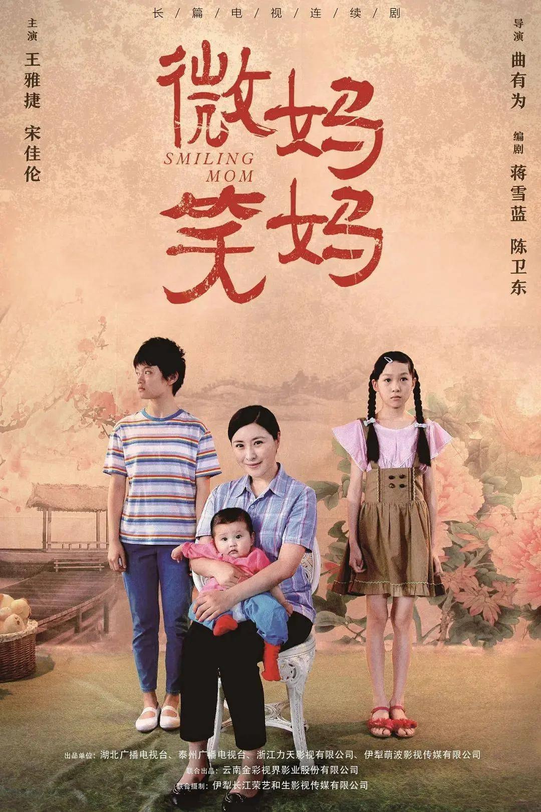 内裤队长传奇第二季