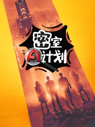 魔法事务所