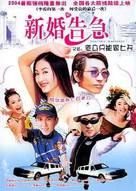 我的女友2000岁