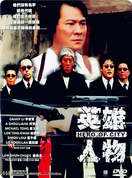 意外爱情