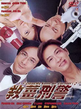 影子恋人