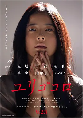 欲火蝴蝶
