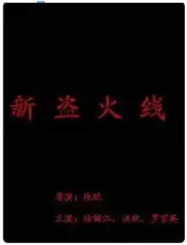 1989一念间