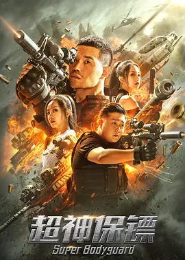 后菜鸟的灿烂时代