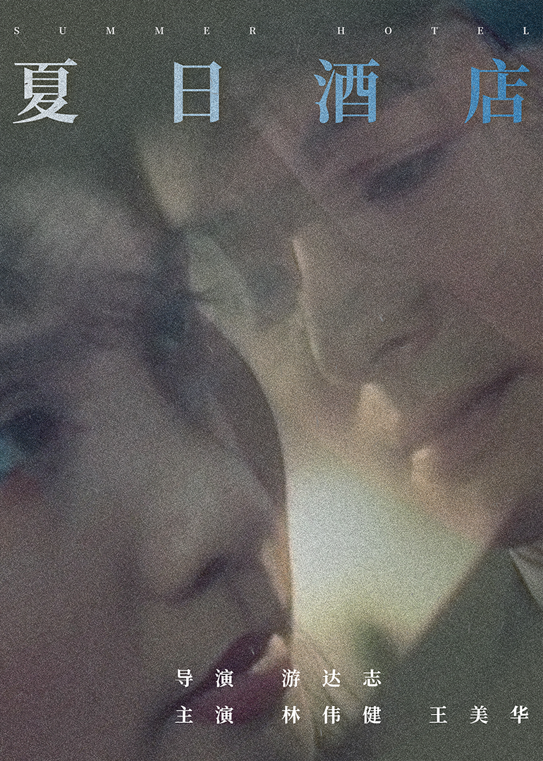 我的青春没在怕