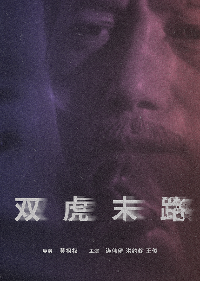 我的未来男友