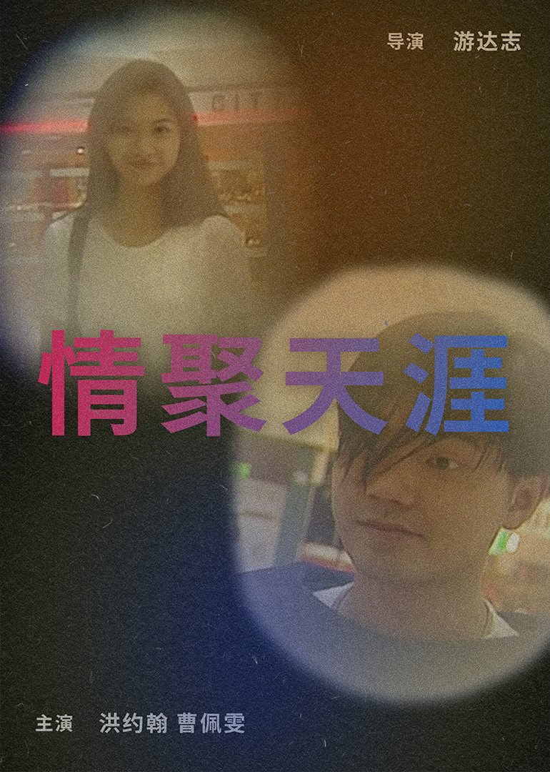 我和我的四个男人