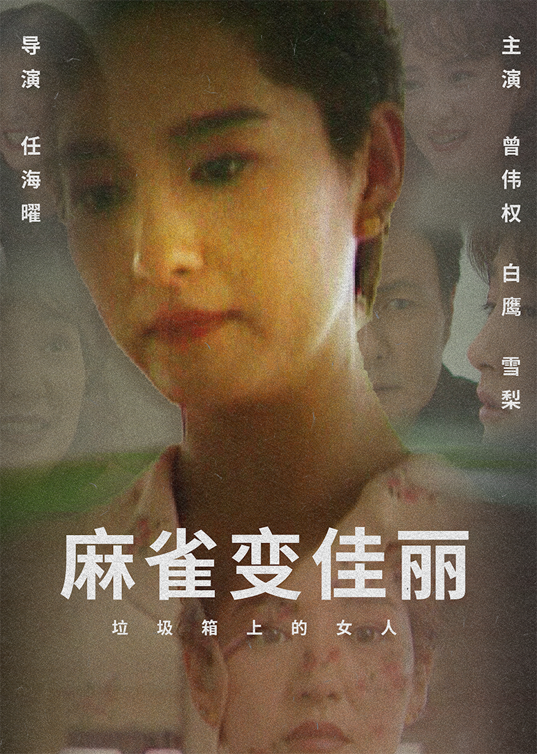 巷弄里的那家书店