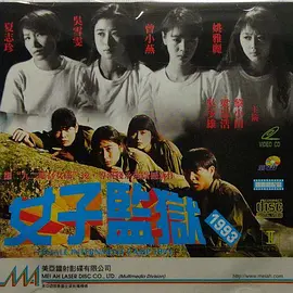 小资女孩向前冲