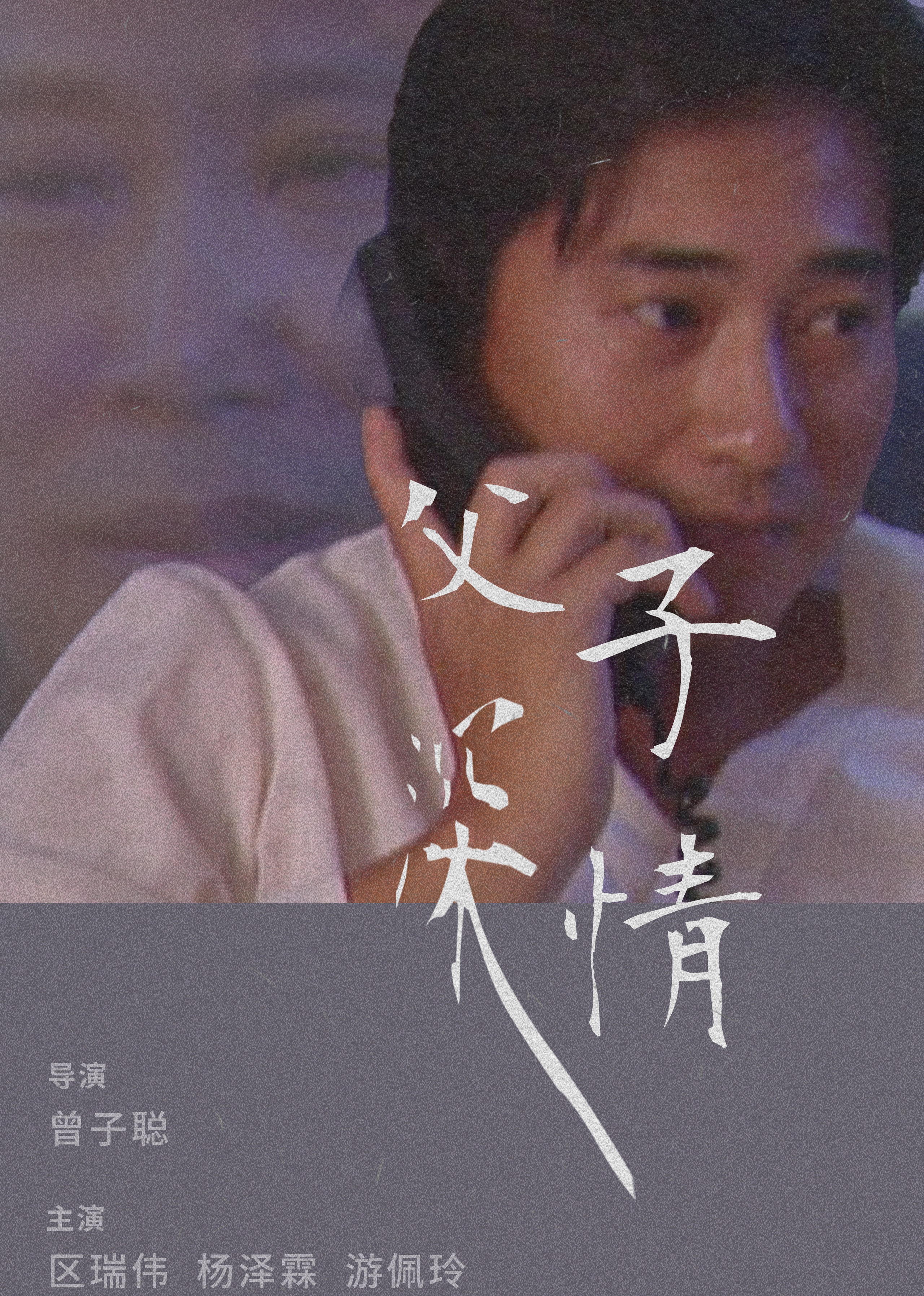 妖怪人间
