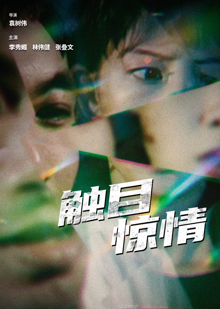 已读不回的恋人