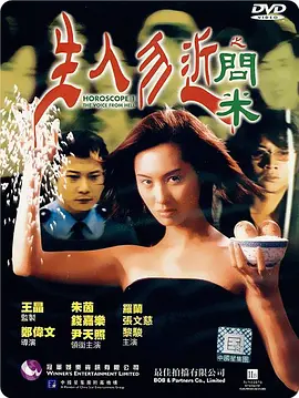 用九柑仔店
