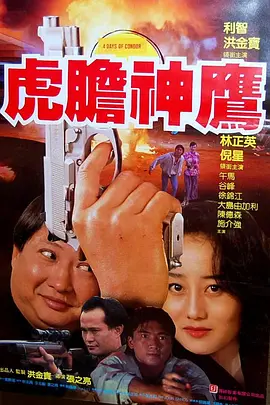 月村欢迎你