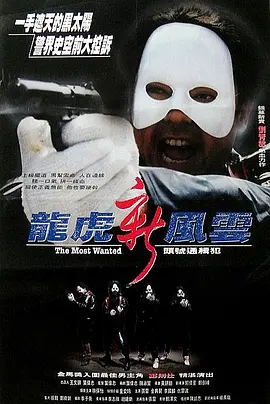 真爱配方