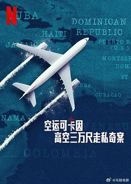 钟楼爱人