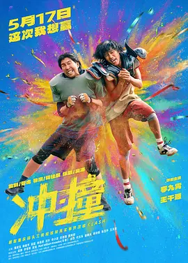 雨中消失的向日葵