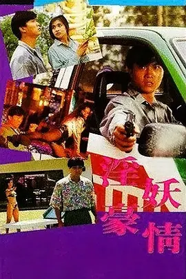 案发11月：巴黎袭击事件