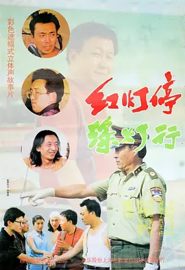 白钻石