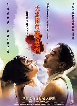 北极的眼泪