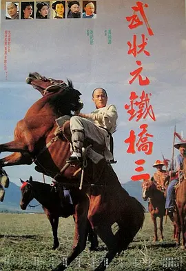 濒危的爱斯基摩犬