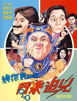 病毒猎人：阻止下一次爆发