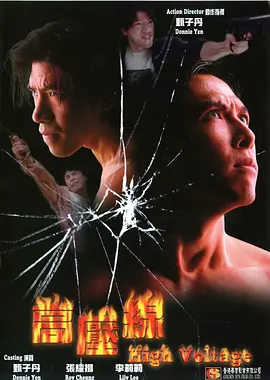 波斯