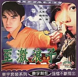 布衣中国