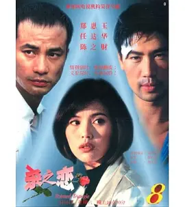 残疾营地
