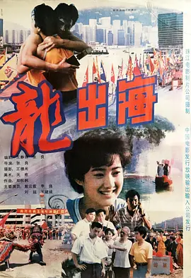 诚邀辣妹：网络性与爱