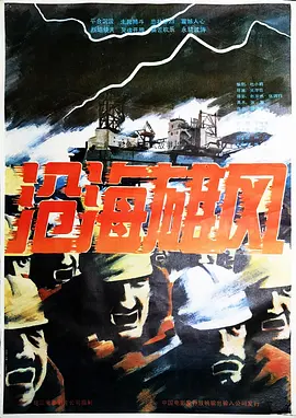 城市探味
