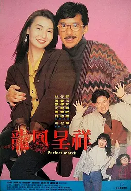 城与人