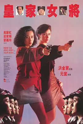 虫霸天下