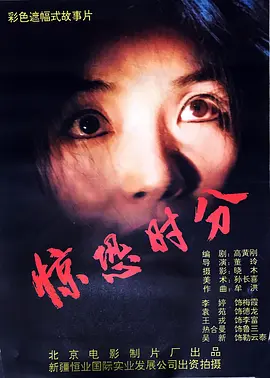 创新中国