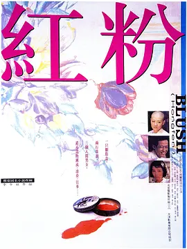 此食此客