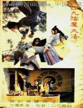 翻山涉水上学路