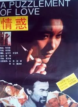 疯马歌舞秀