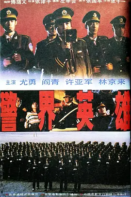 凤凰路