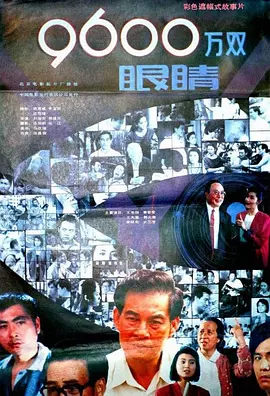 弗朗西斯·培根：暴力画笔