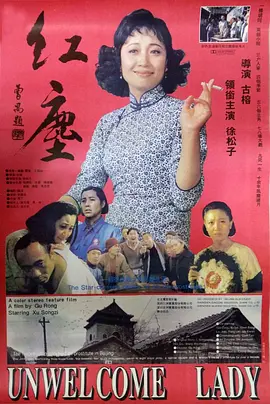 怪诞星球