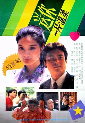 仙尊，今天洗白了吗