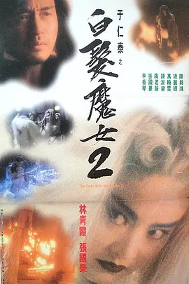 末日的地球：火山爆发