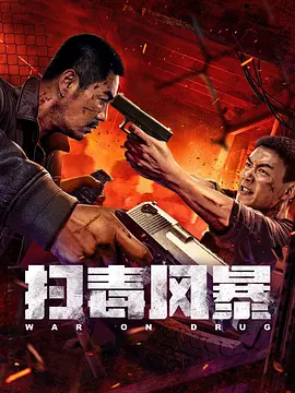求偶游戏