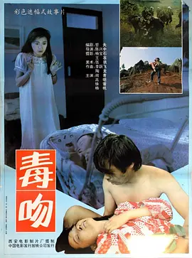 人类-动物