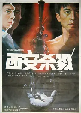 狮王之路
